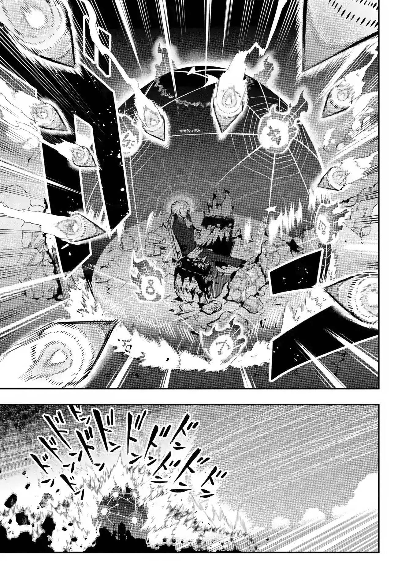 Page 12 of Chapter 12.2