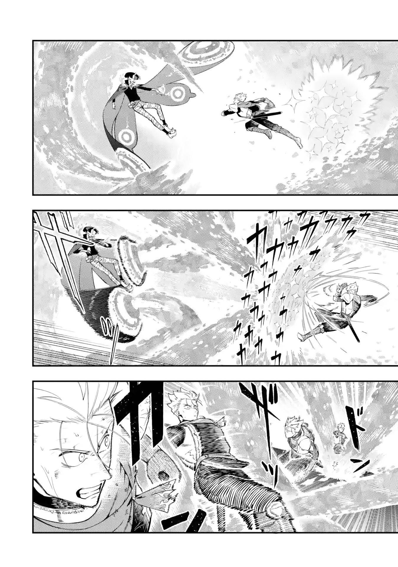 Page 3 of Chapter 12.3