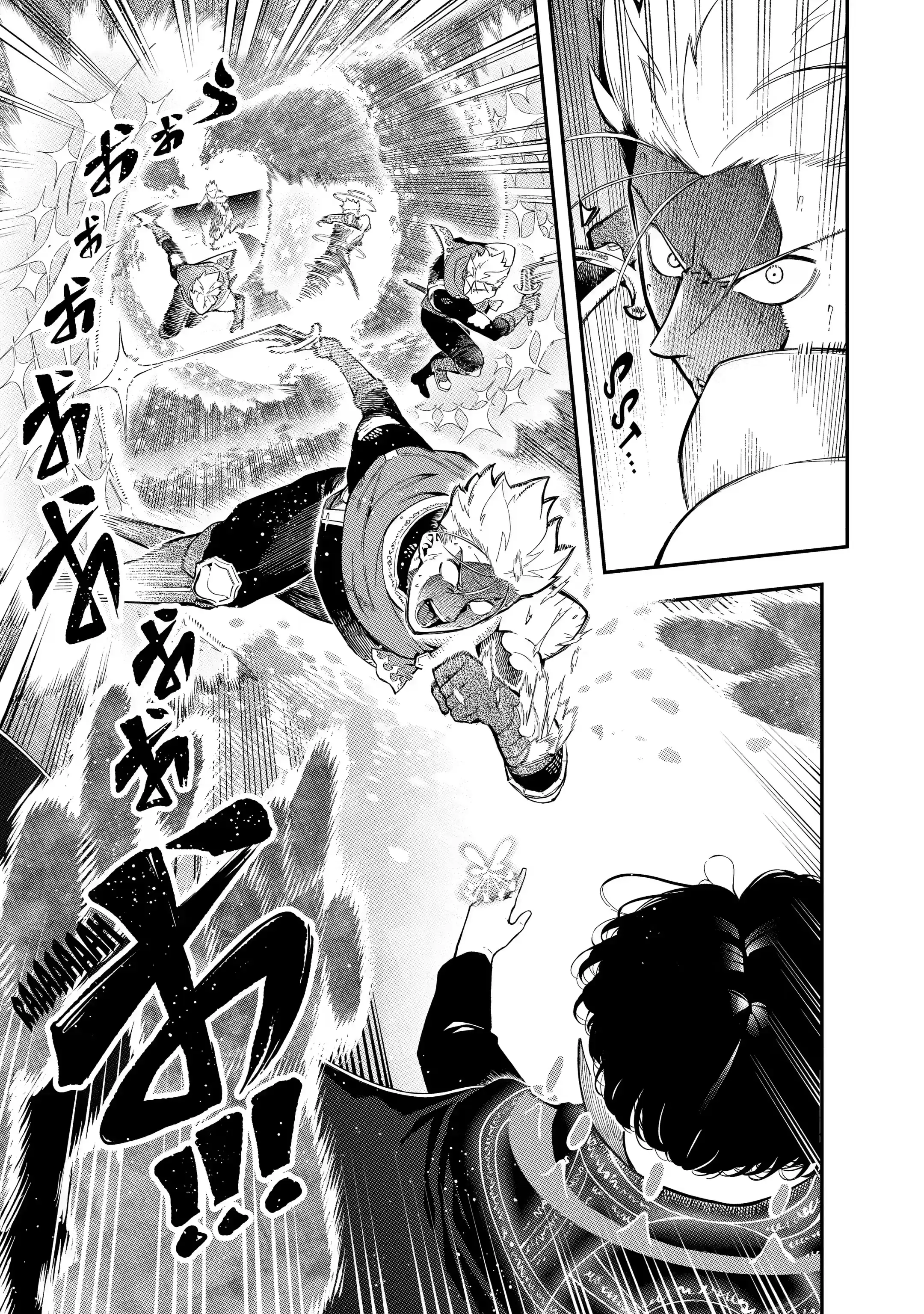 Page 1 of Chapter 12.5