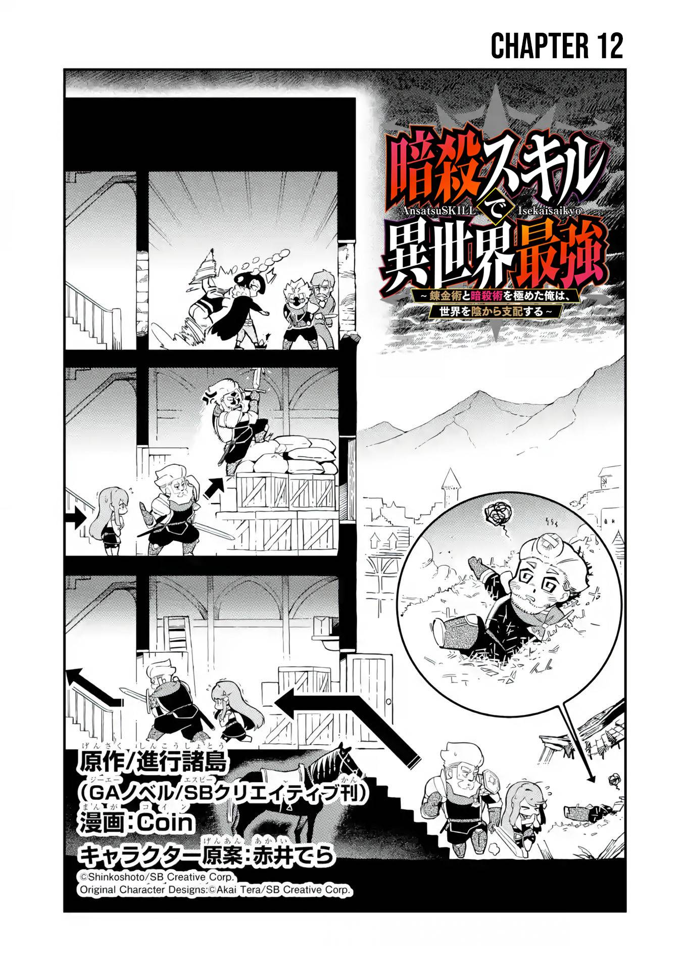 Page 2 of Chapter 12.1