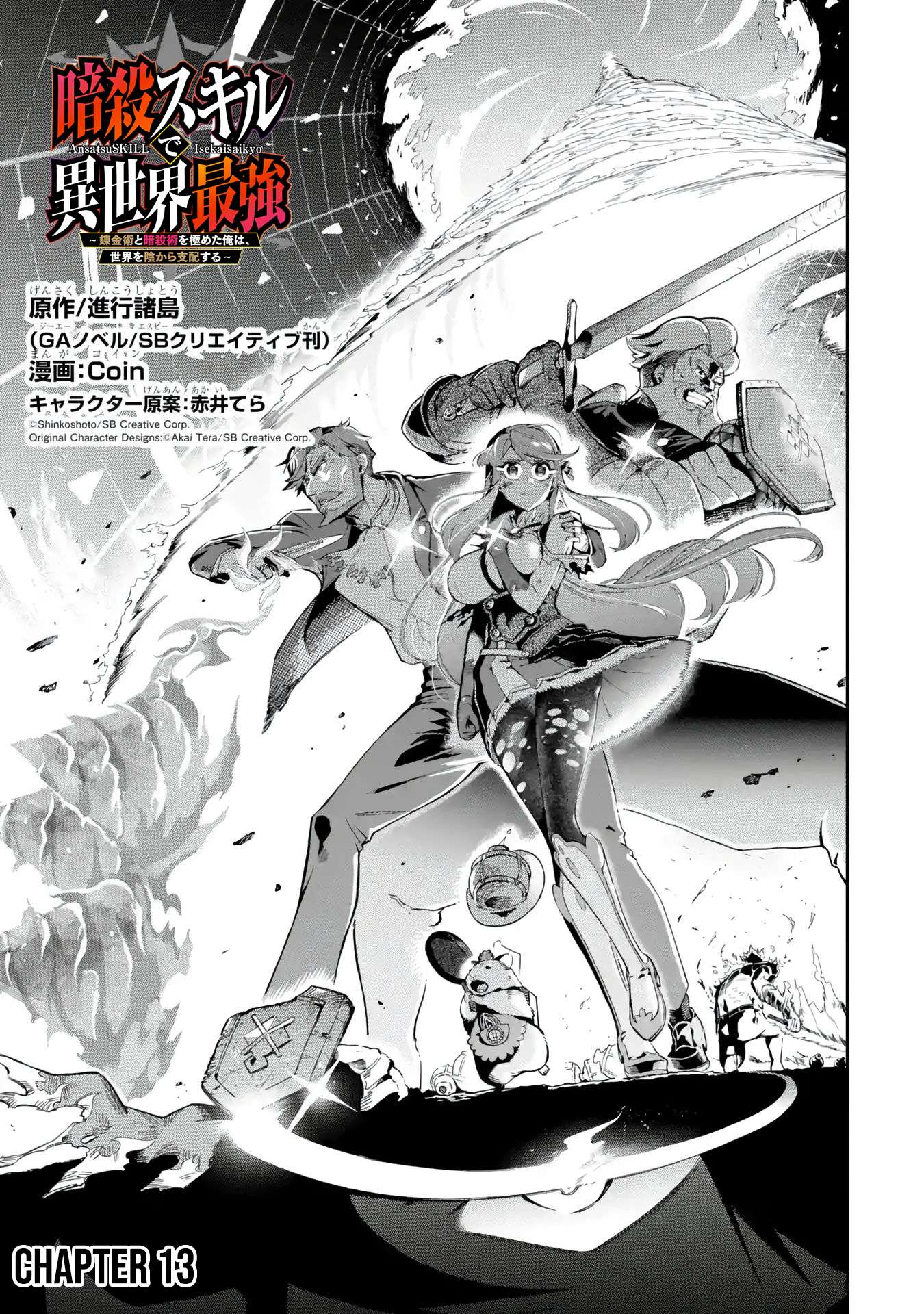 Page 2 of Chapter 13