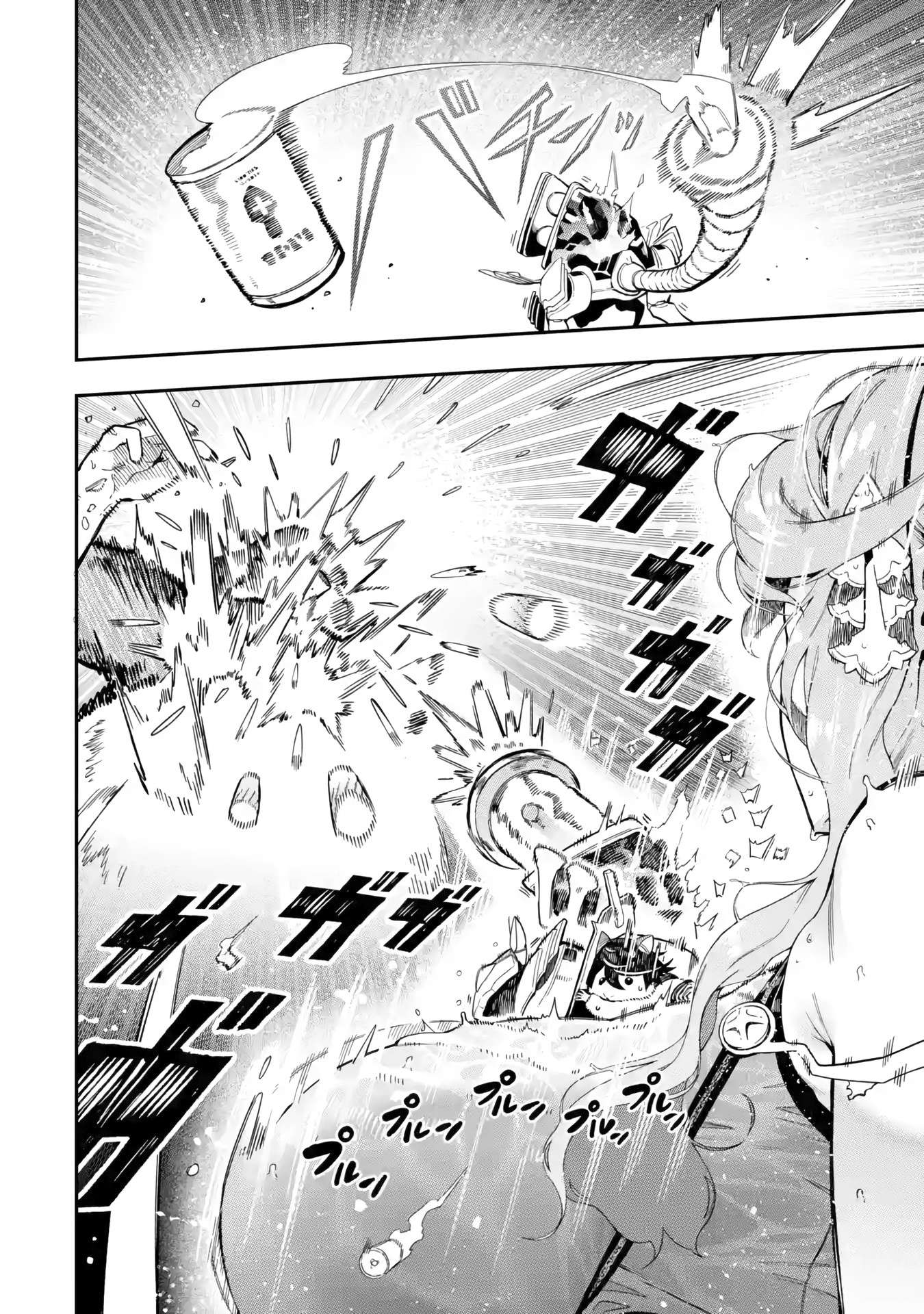 Page 59 of Chapter 13