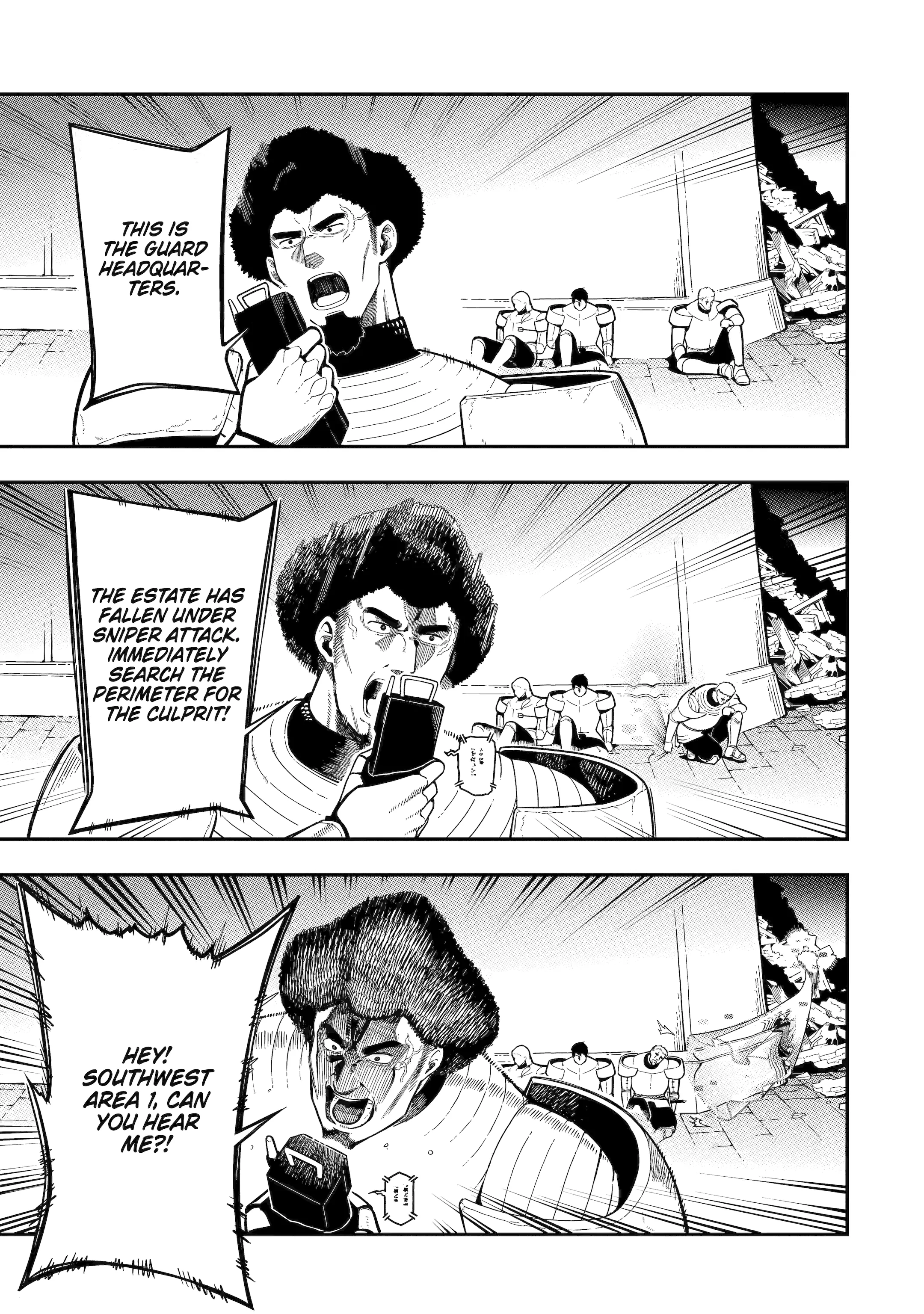 Page 29 of Chapter 19