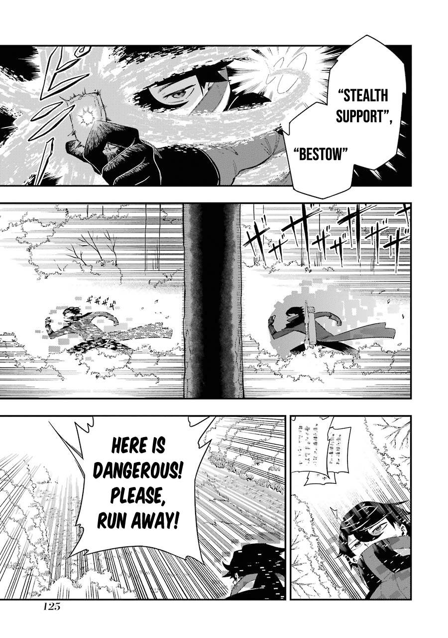 Page 27 of Chapter 2.2