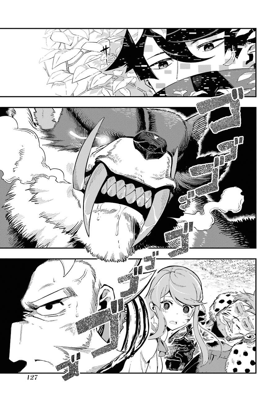 Page 29 of Chapter 2.2