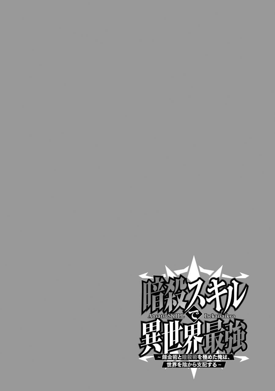Page 2 of Chapter 2.1