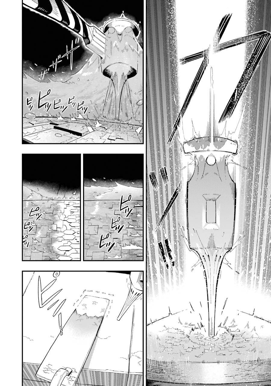 Page 6 of Chapter 2.1