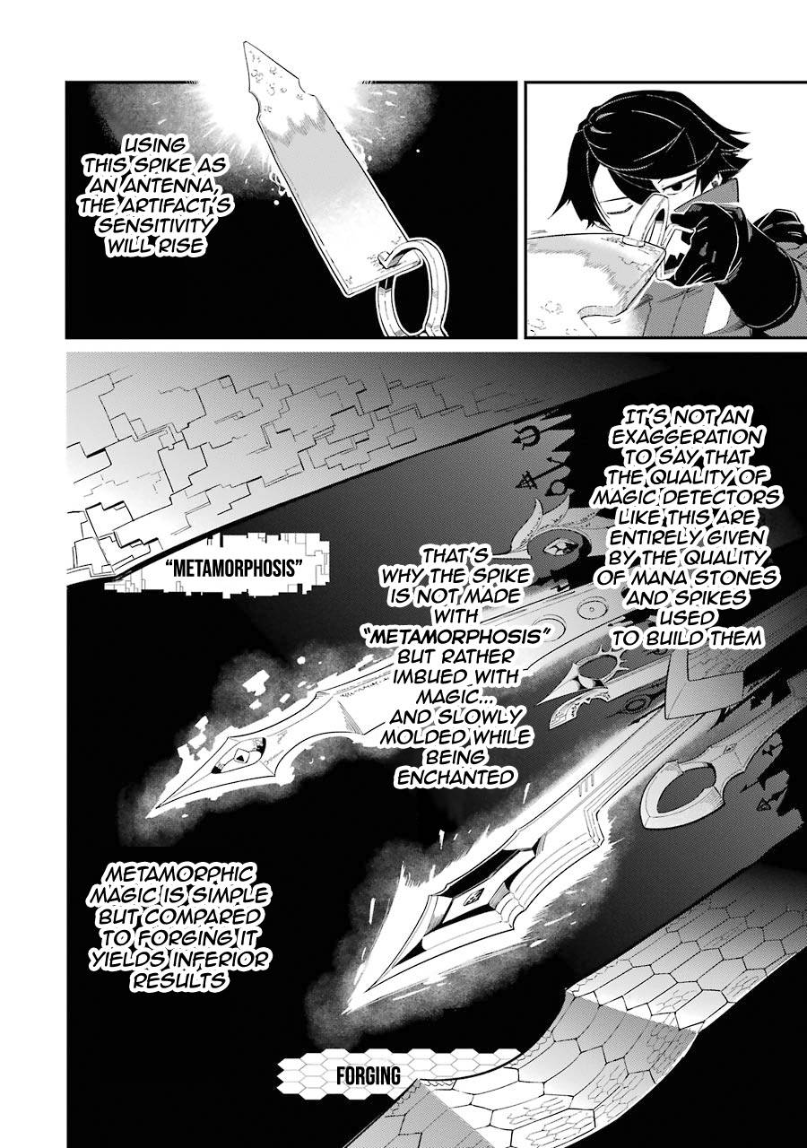 Page 8 of Chapter 2.1