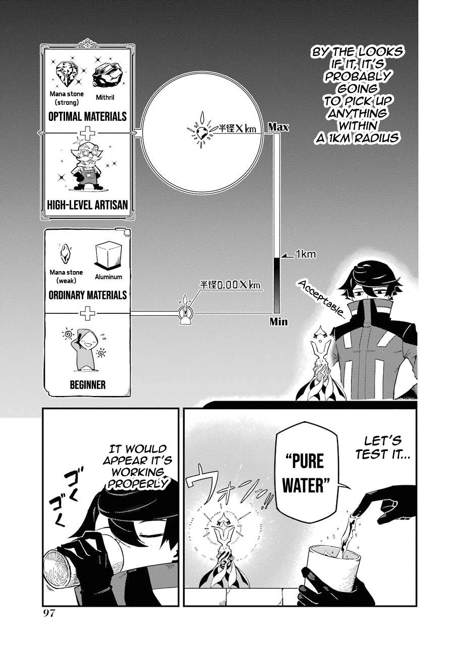 Page 11 of Chapter 2.1