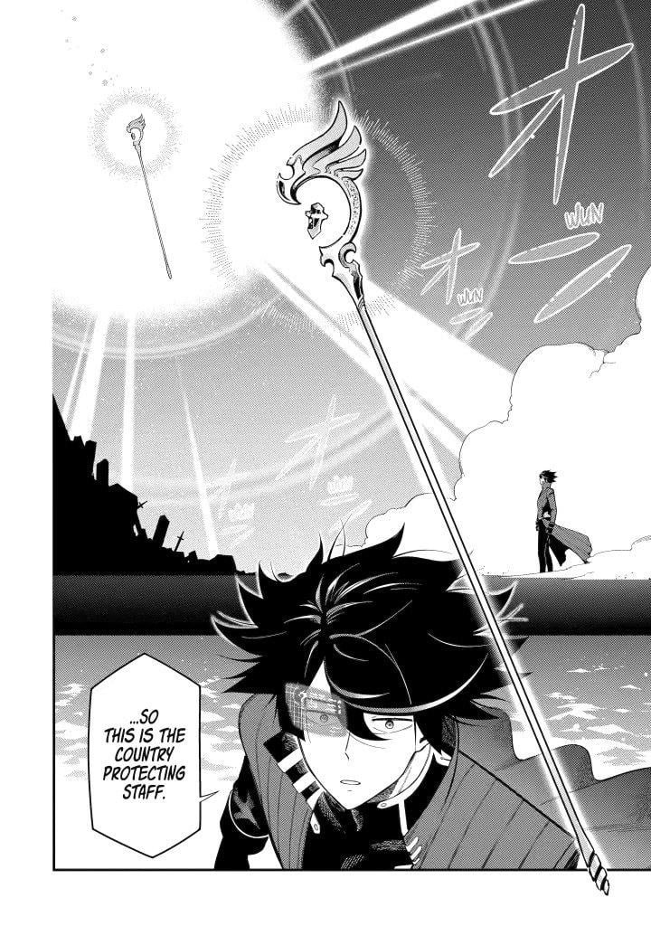 Page 2 of Chapter 20