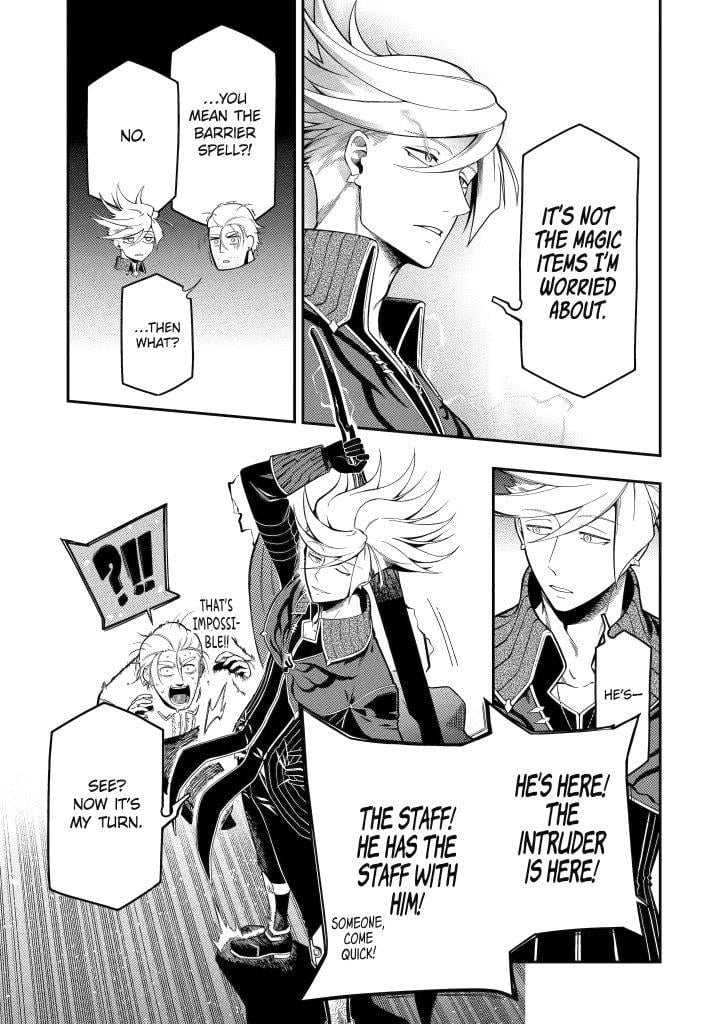 Page 7 of Chapter 20