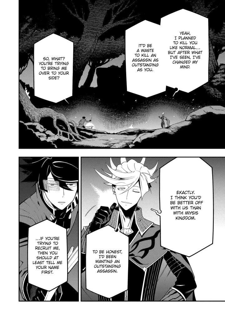 Page 26 of Chapter 20