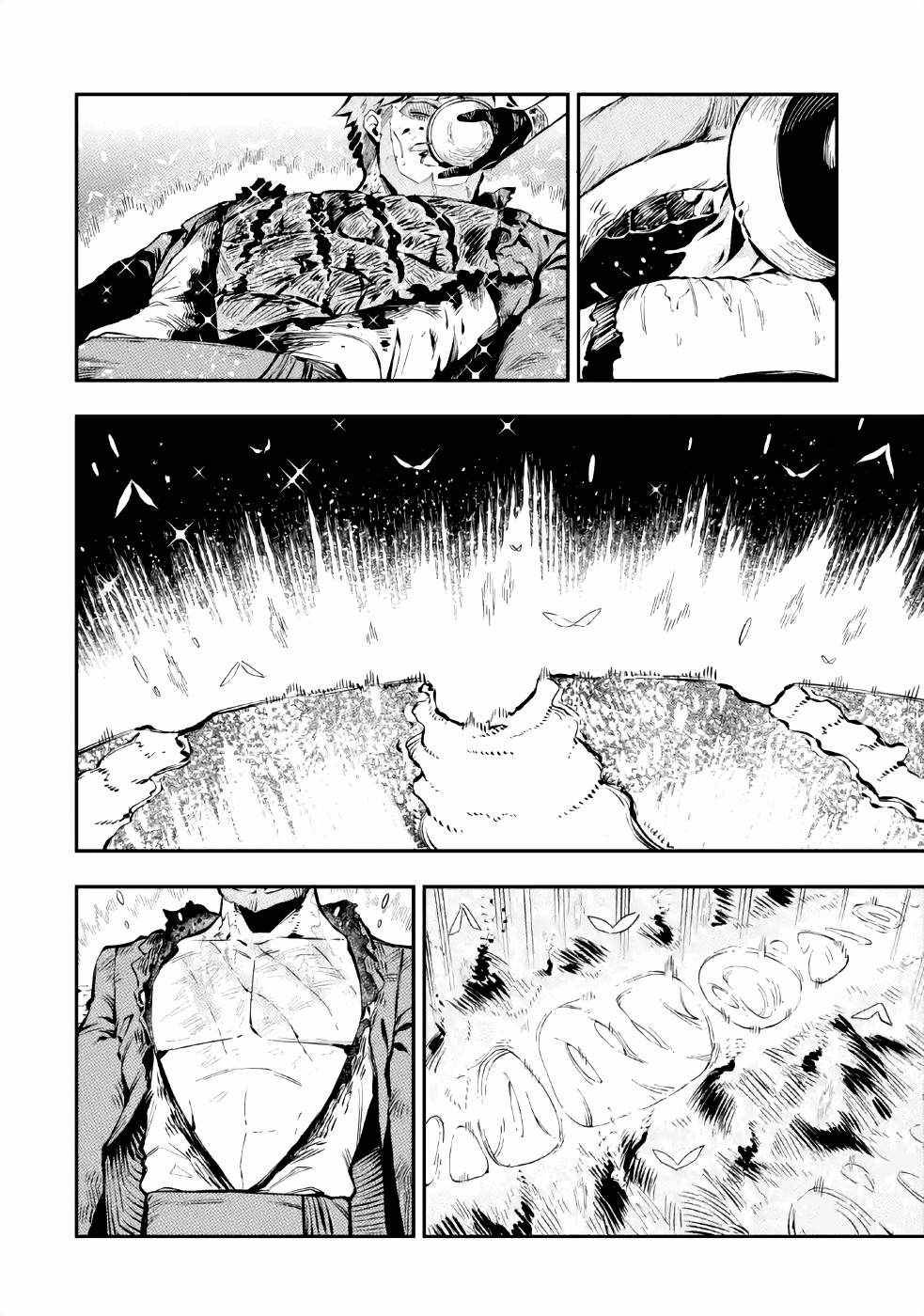 Page 6 of Chapter 3.2
