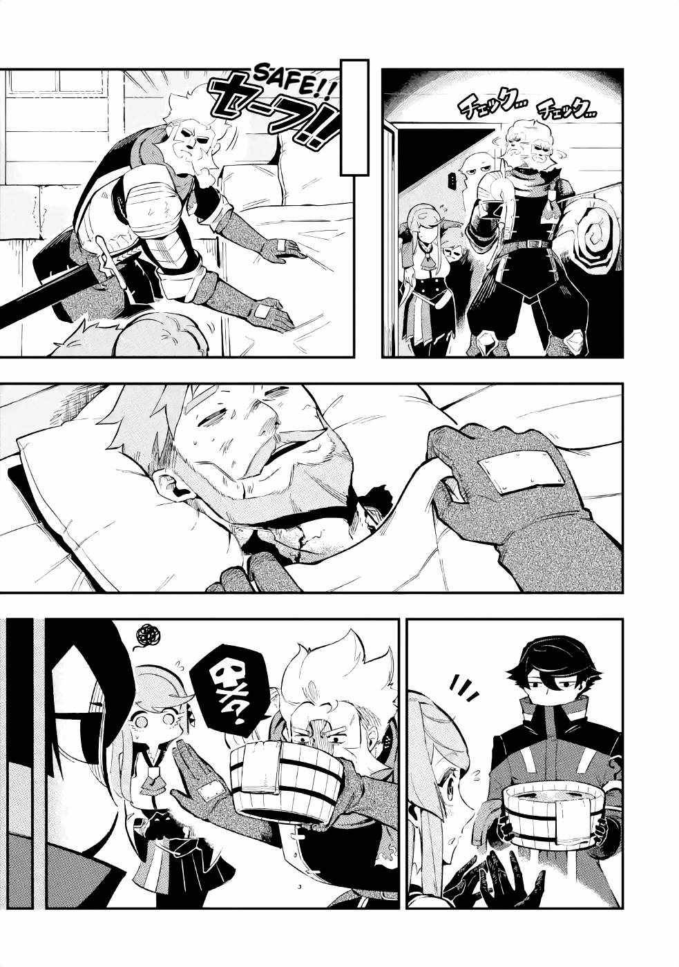 Page 13 of Chapter 3.2