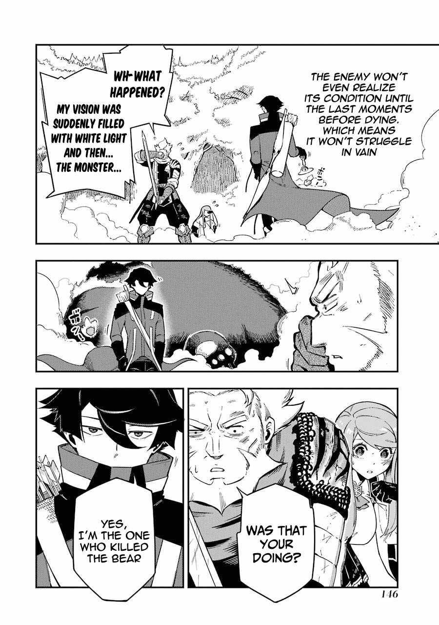 Page 18 of Chapter 3.1