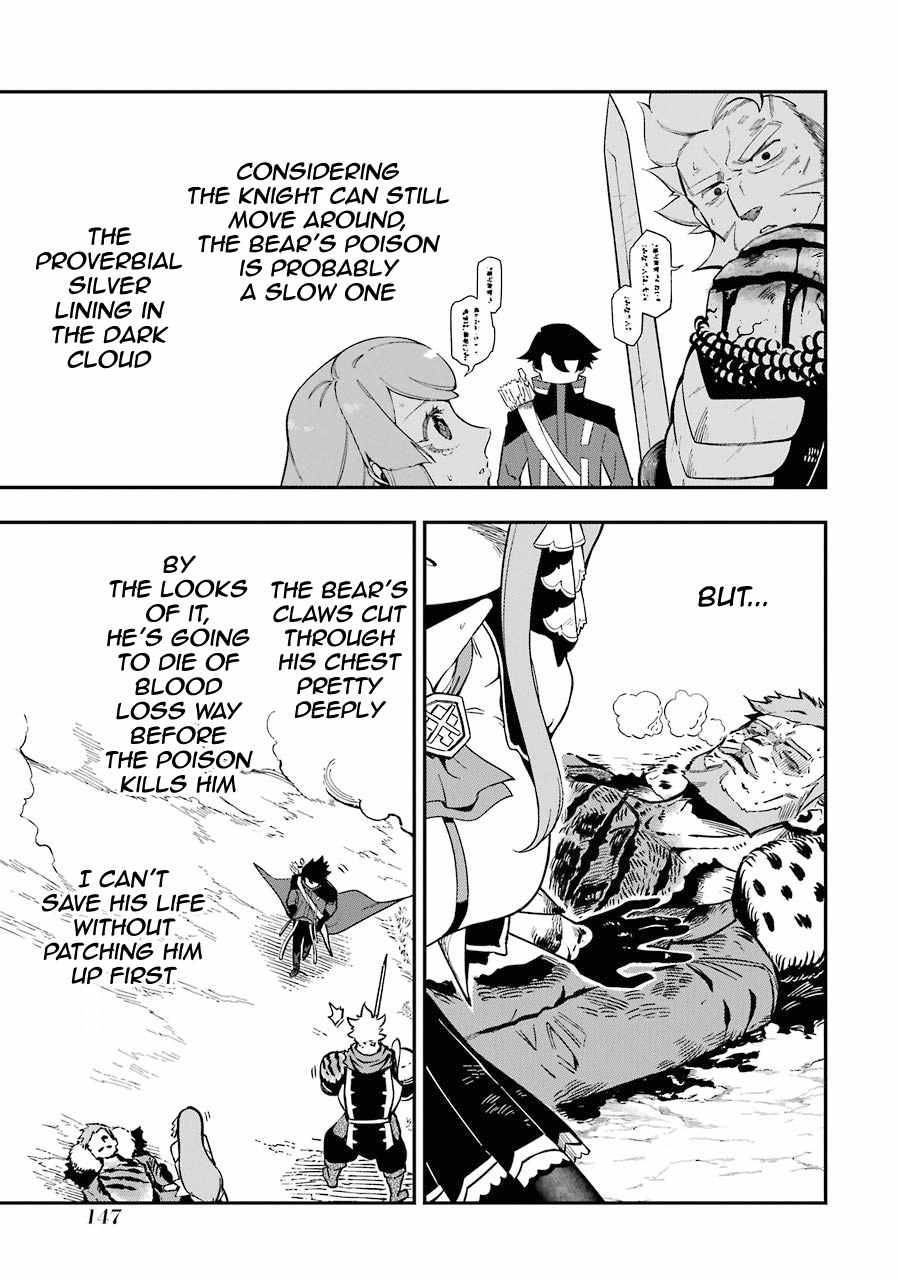 Page 19 of Chapter 3.1