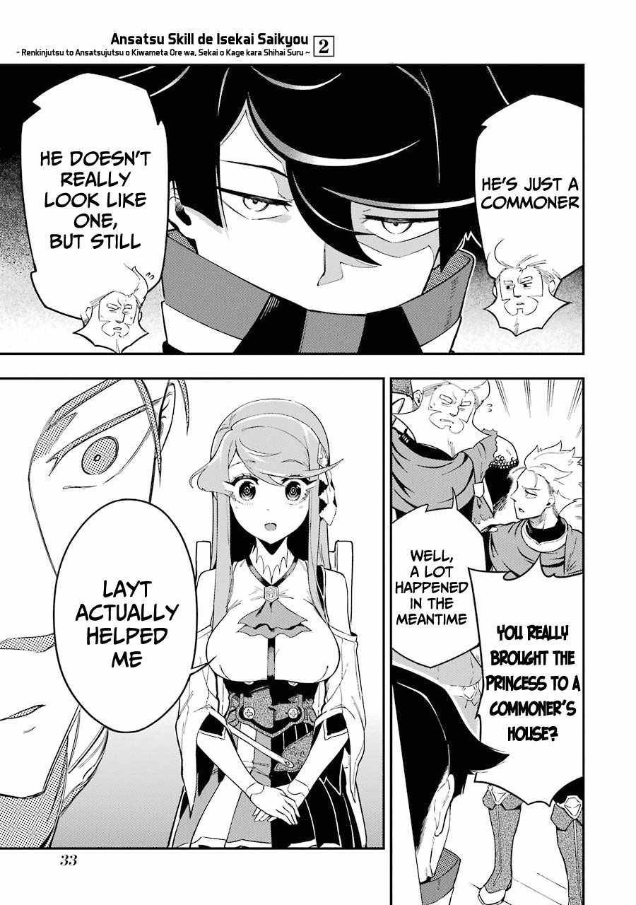 Page 9 of Chapter 4.2