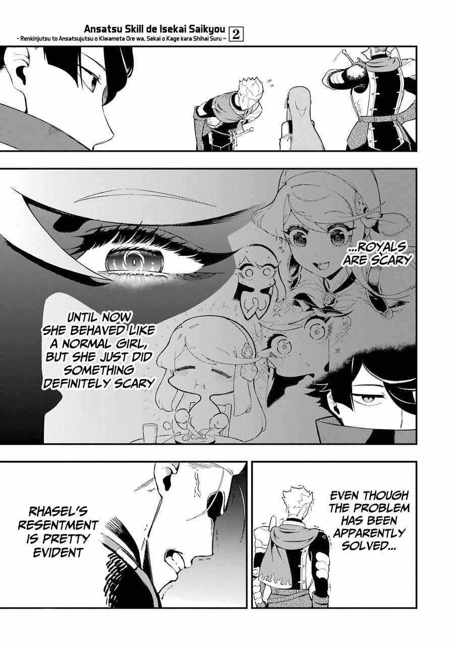 Page 19 of Chapter 4.2