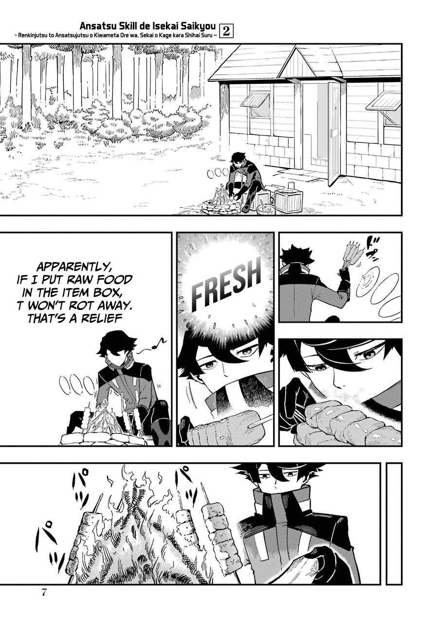 Page 6 of Chapter 4.1