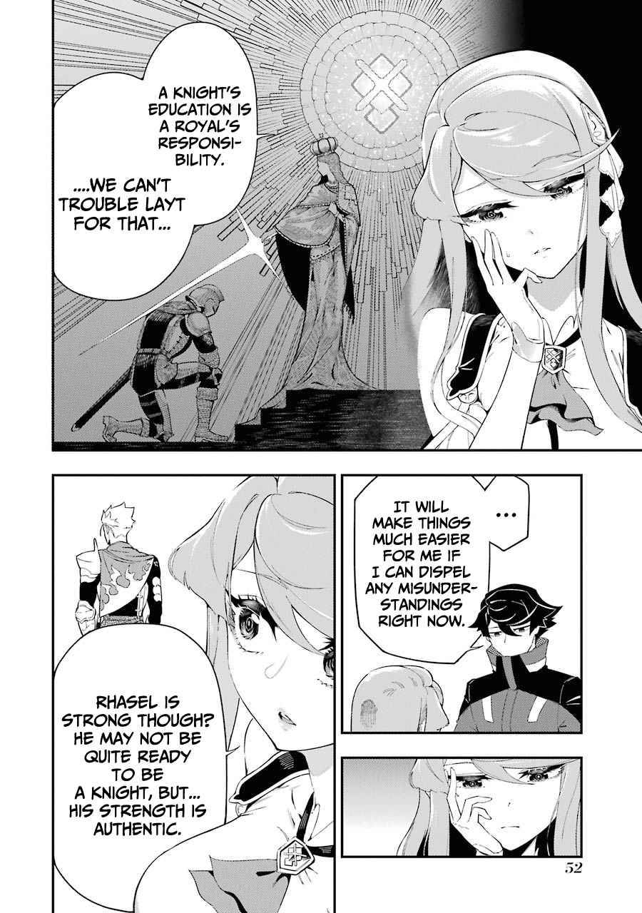 Page 5 of Chapter 5.1