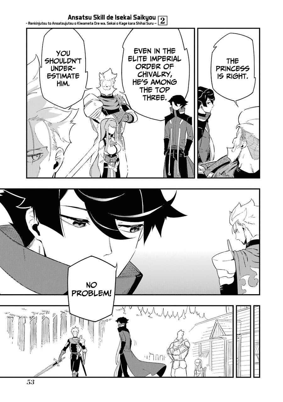 Page 6 of Chapter 5.1