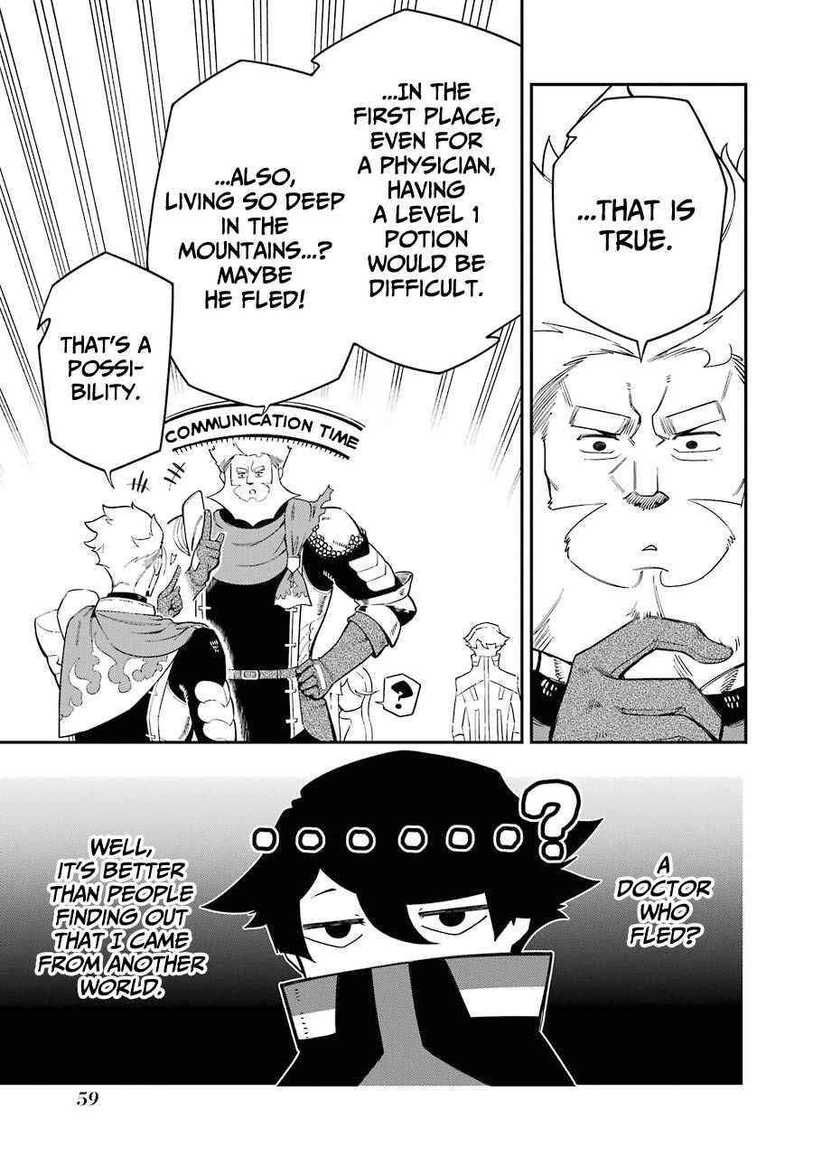 Page 12 of Chapter 5.1