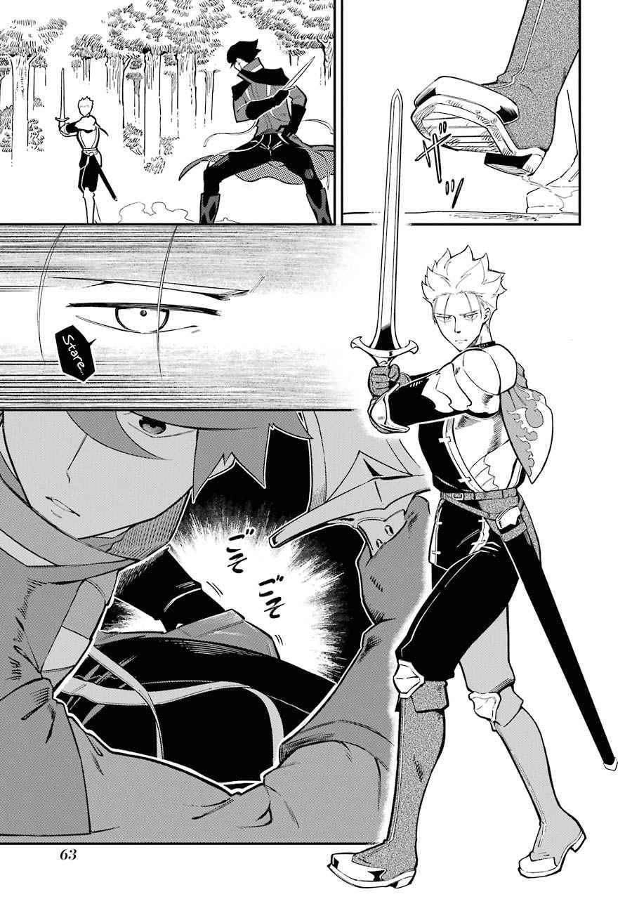 Page 16 of Chapter 5.1