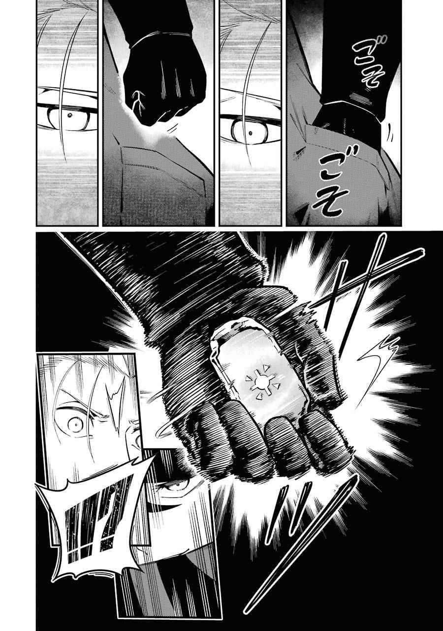 Page 17 of Chapter 5.1
