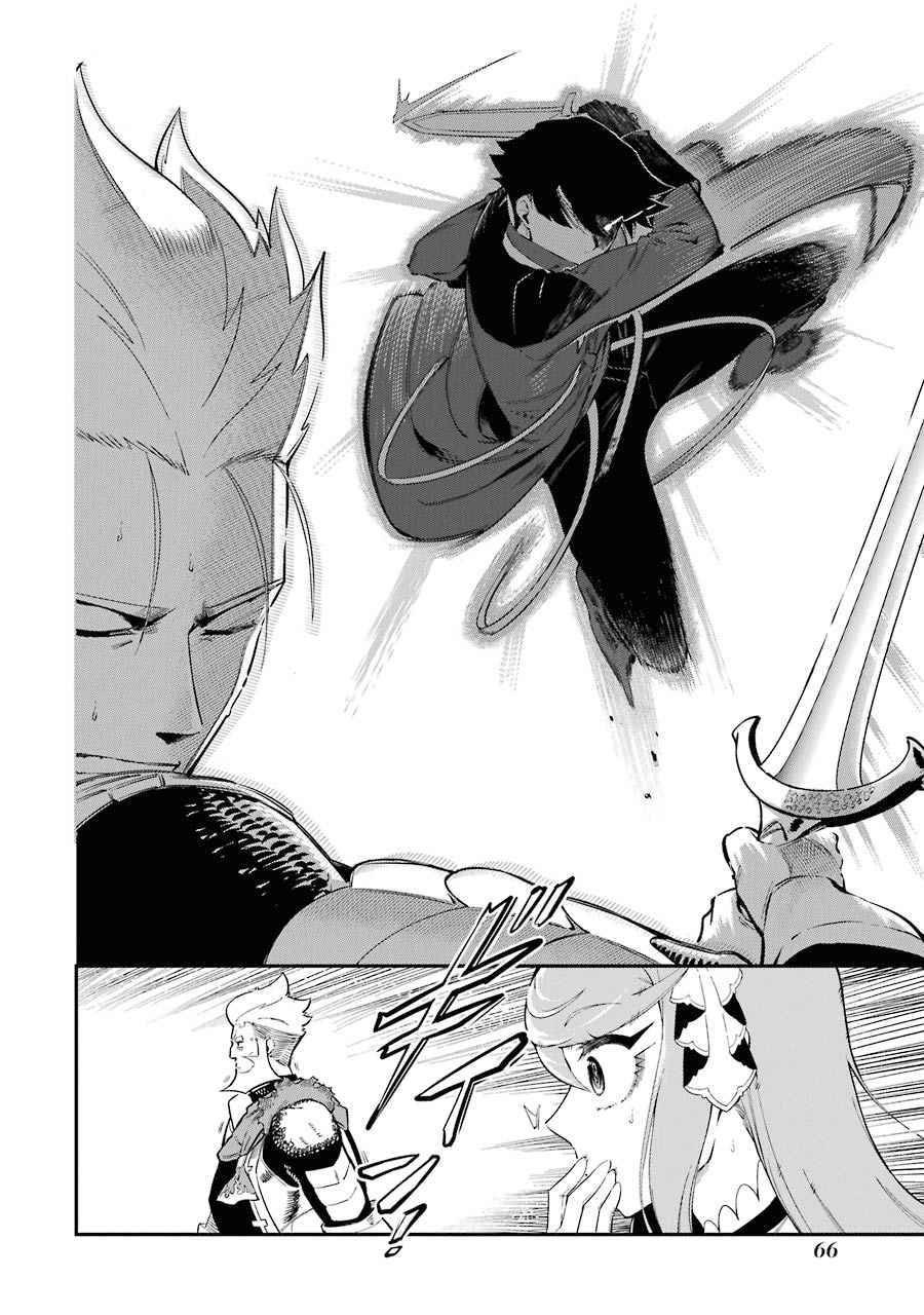 Page 19 of Chapter 5.1