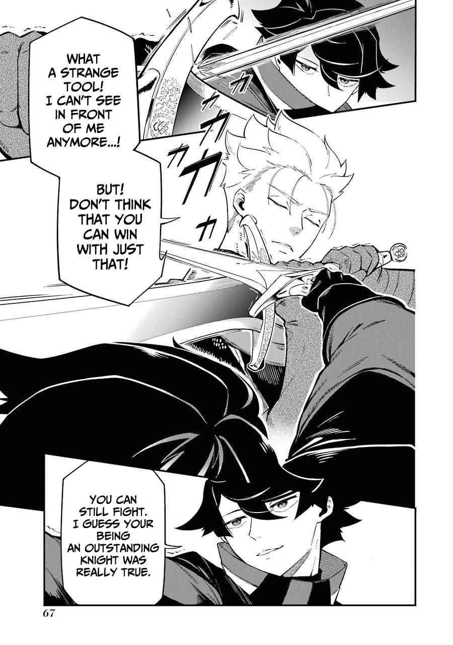 Page 20 of Chapter 5.1