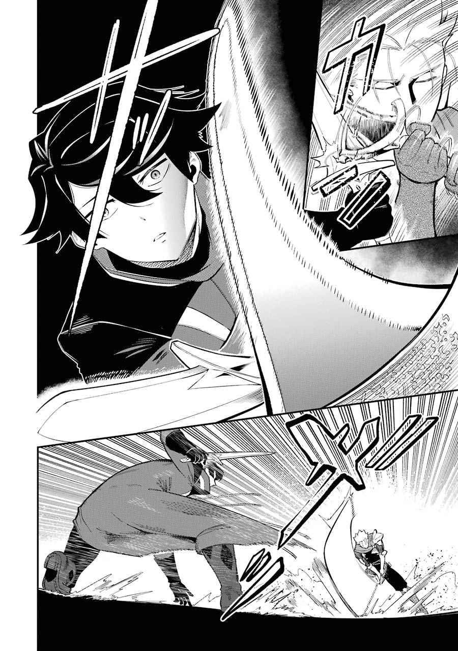 Page 21 of Chapter 5.1
