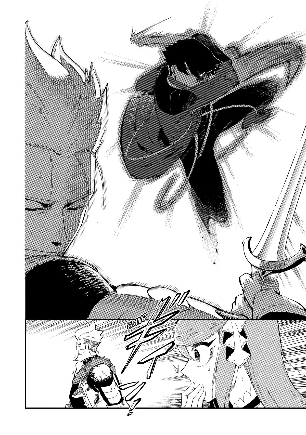 Page 18 of Chapter 5
