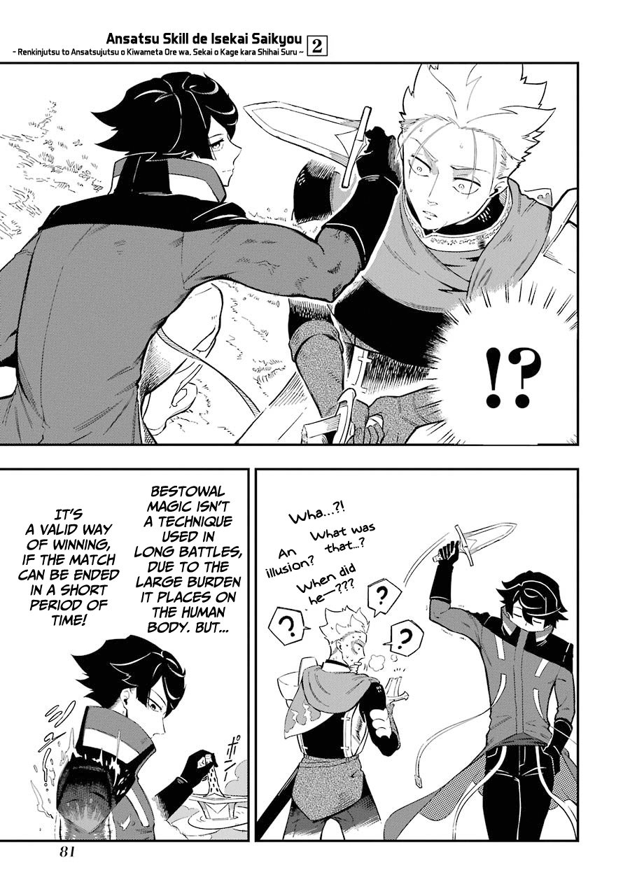 Page 13 of Chapter 5.2