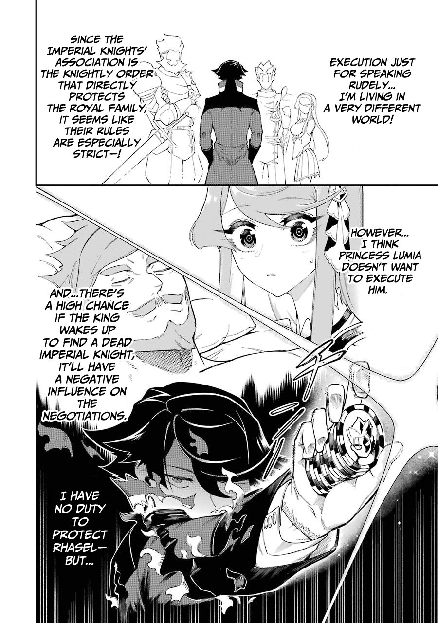 Page 24 of Chapter 5.2