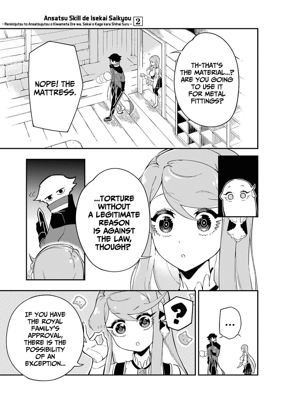 Page 16 of Chapter 6
