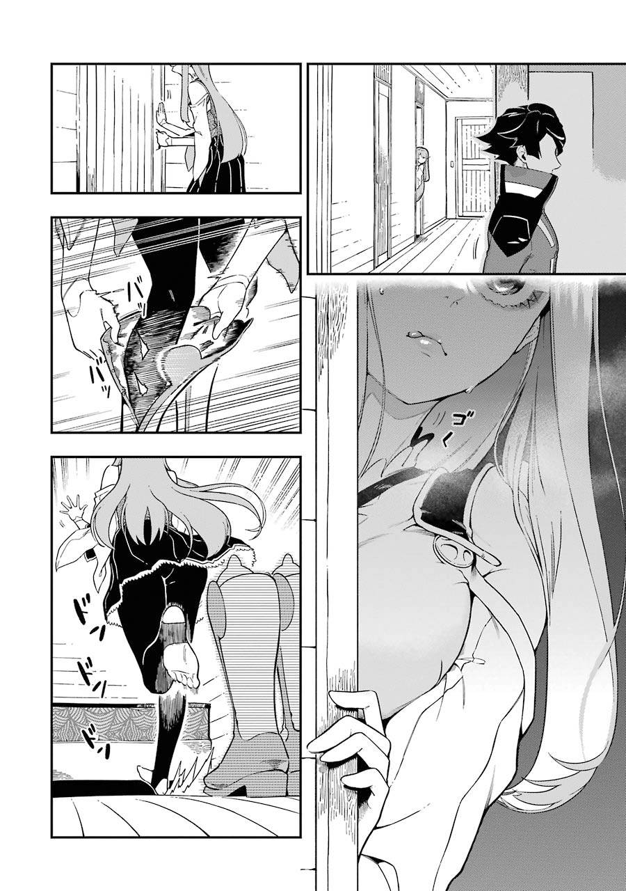 Page 27 of Chapter 6