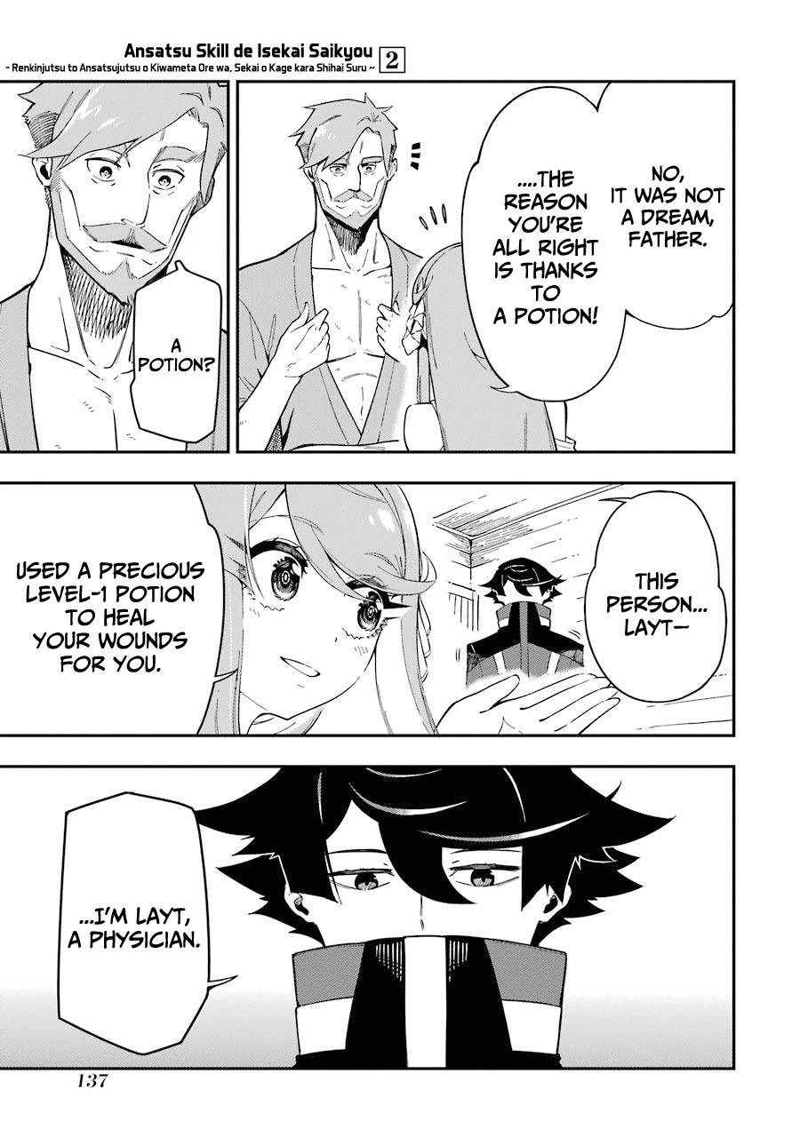 Page 4 of Chapter 7