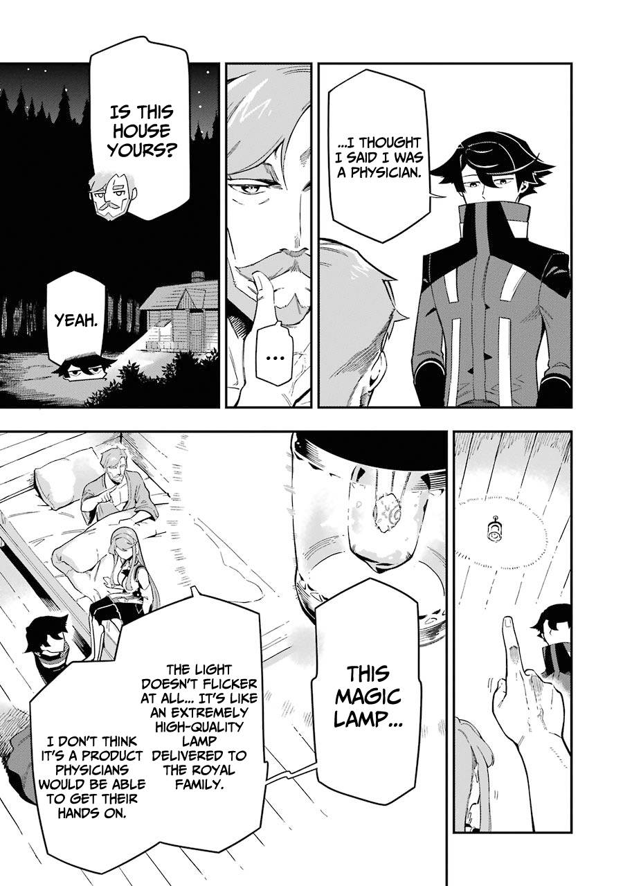 Page 8 of Chapter 7