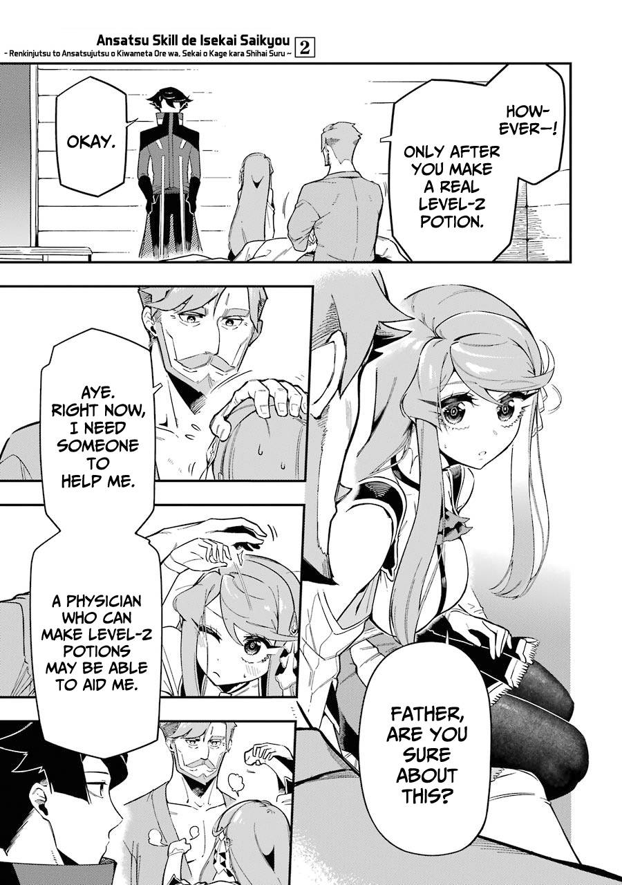 Page 14 of Chapter 7