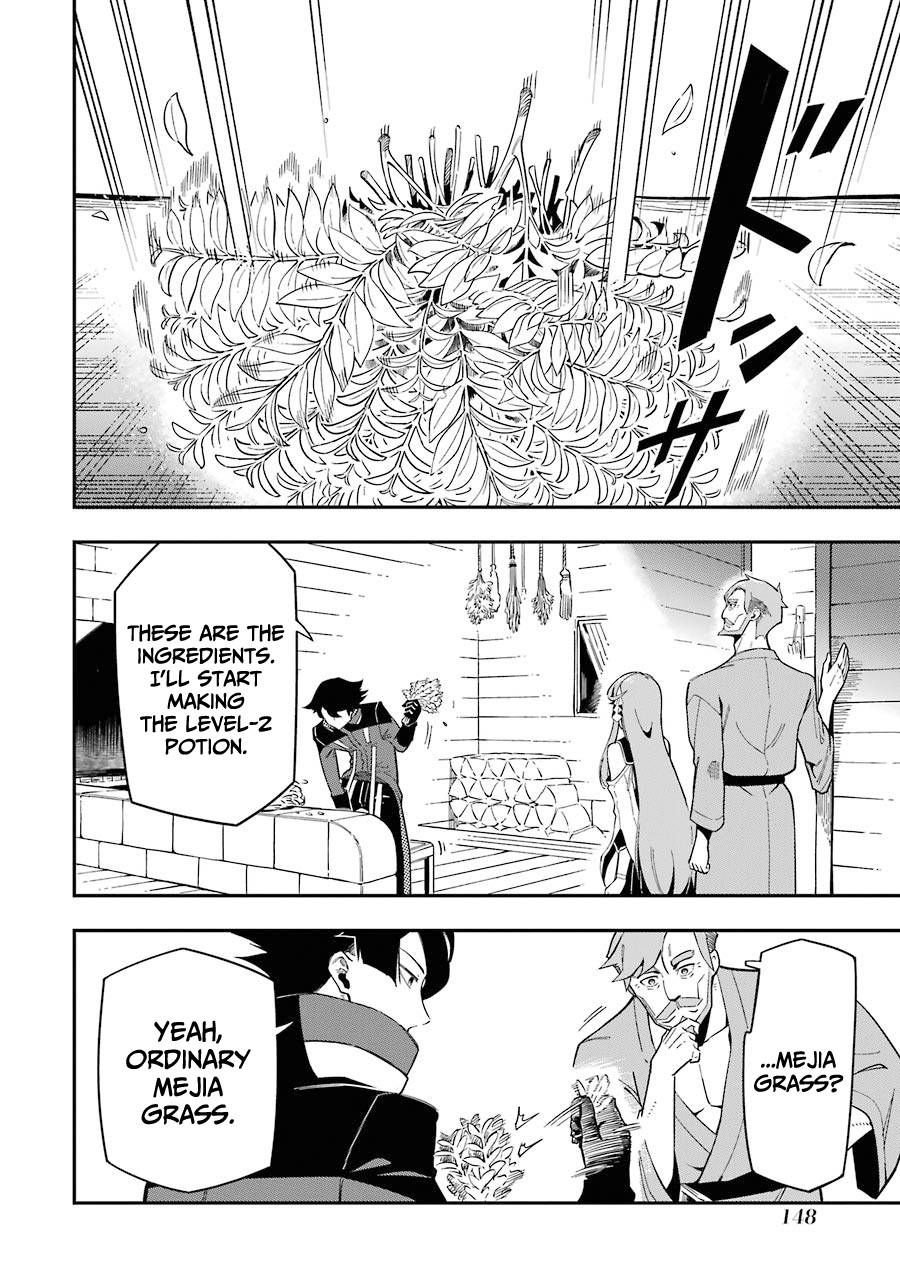 Page 15 of Chapter 7
