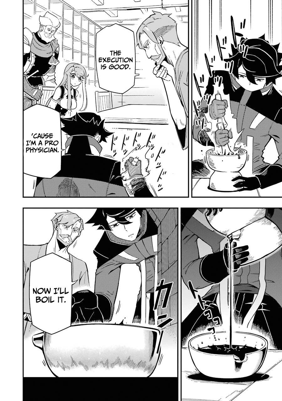 Page 17 of Chapter 7