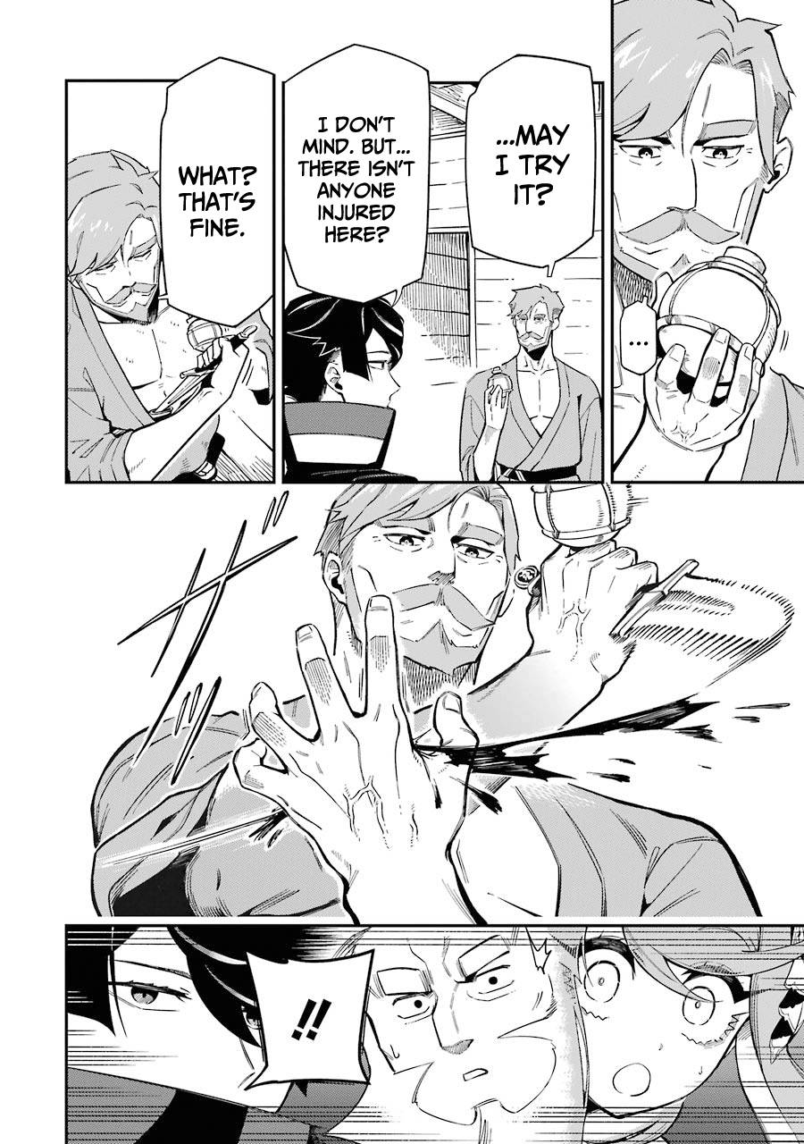Page 19 of Chapter 7