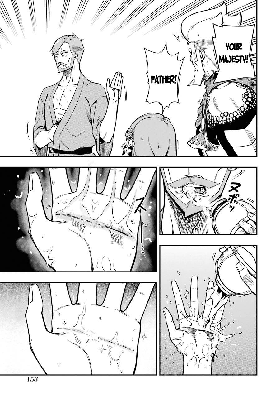 Page 20 of Chapter 7