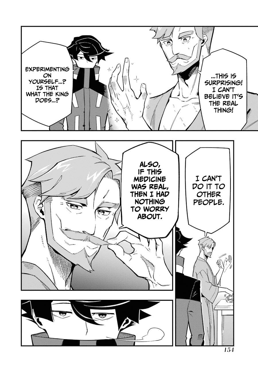 Page 21 of Chapter 7