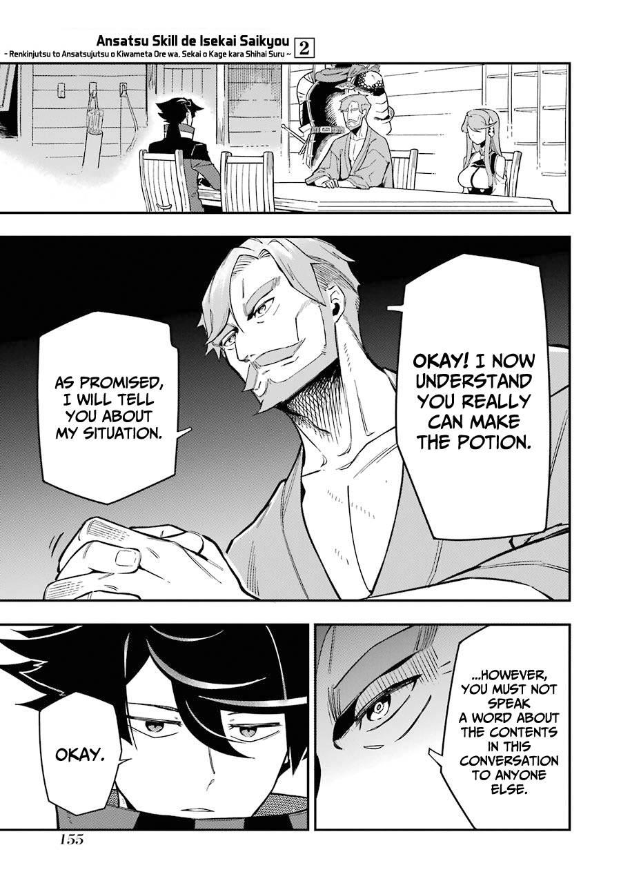 Page 22 of Chapter 7