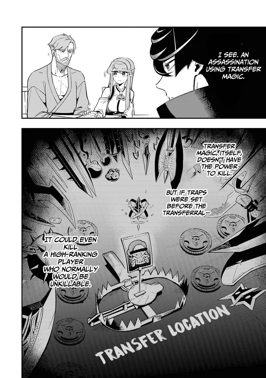 Page 26 of Chapter 7