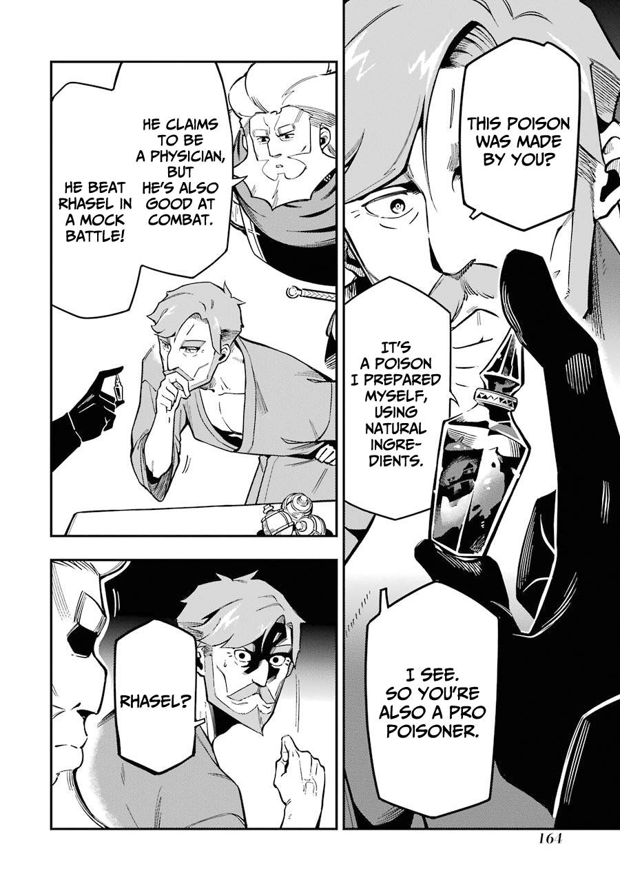 Page 30 of Chapter 7