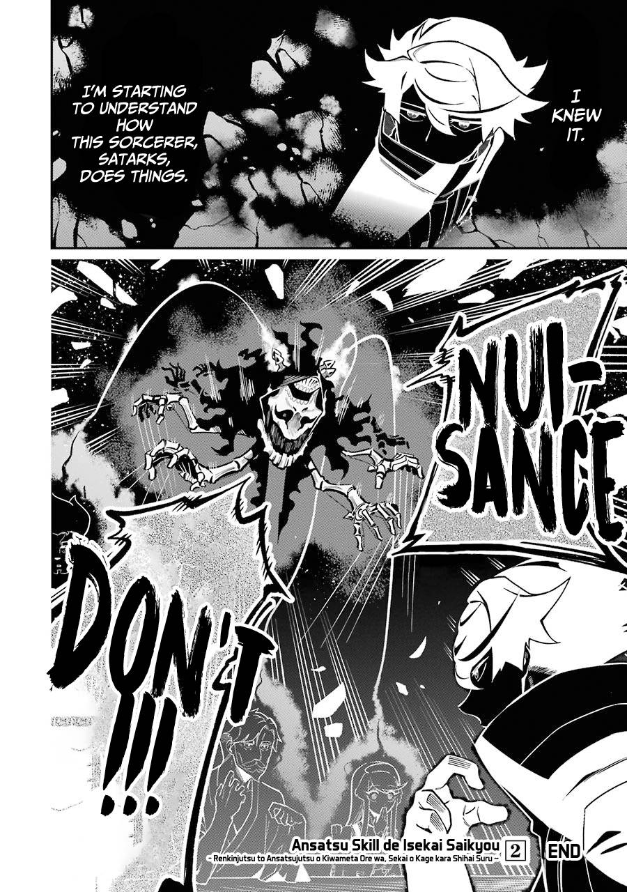 Page 42 of Chapter 7
