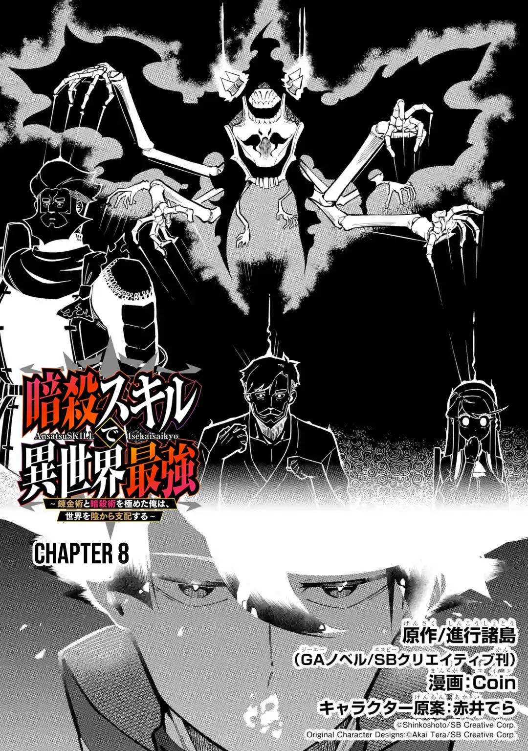 Page 2 of Chapter 8