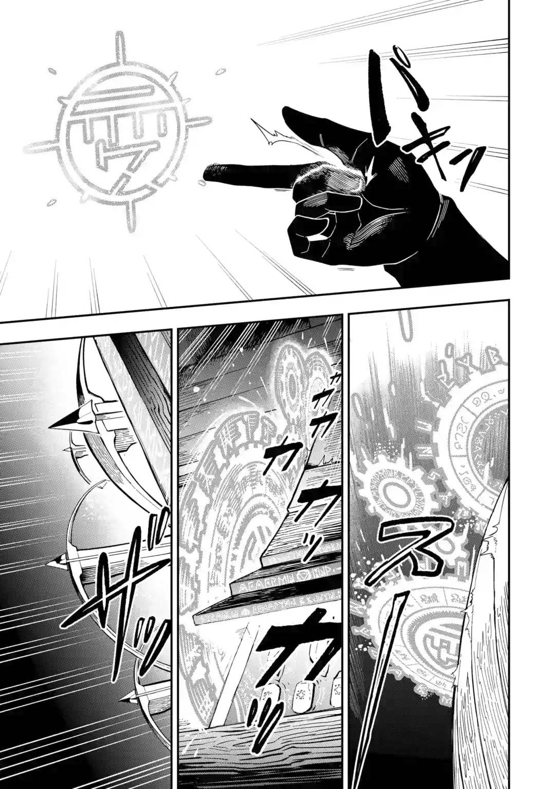Page 29 of Chapter 8